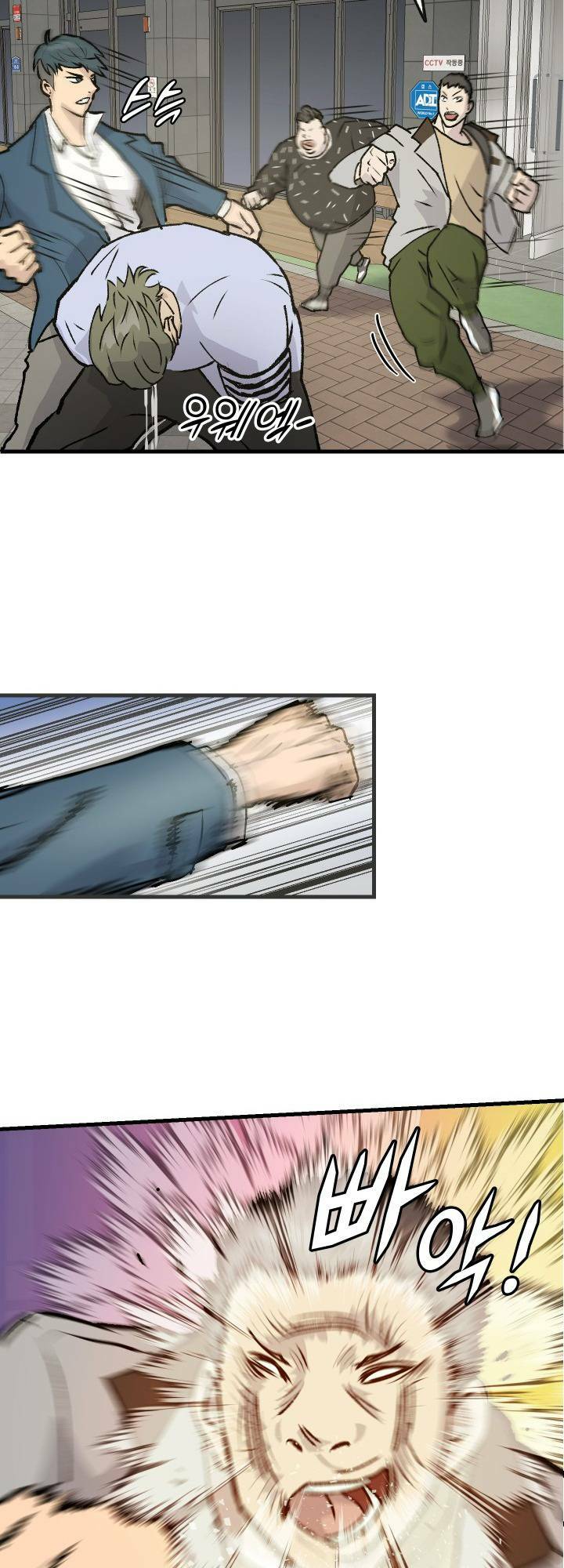 Jo Dong-Gil - Chapter 1 - Page 37