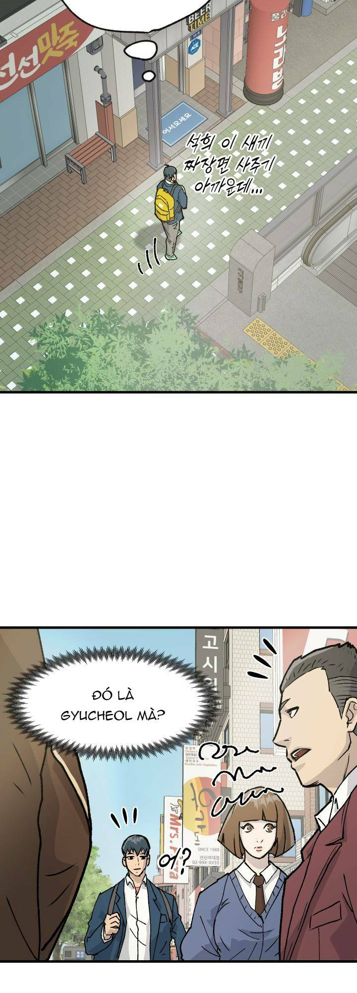 Jo Dong-Gil - Chapter 1 - Page 46