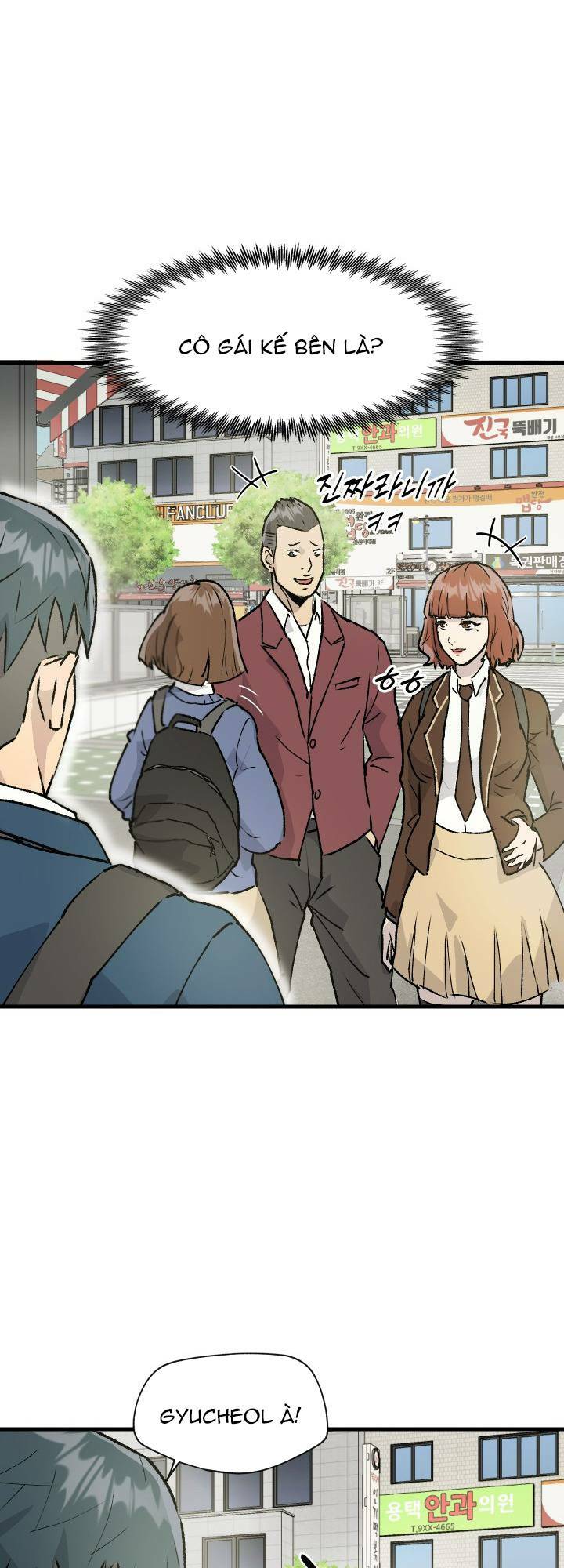 Jo Dong-Gil - Chapter 1 - Page 47