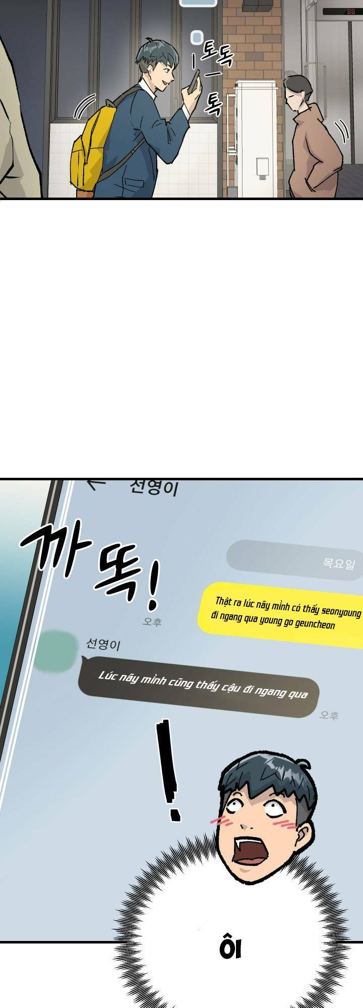 Jo Dong-Gil - Chapter 1 - Page 55