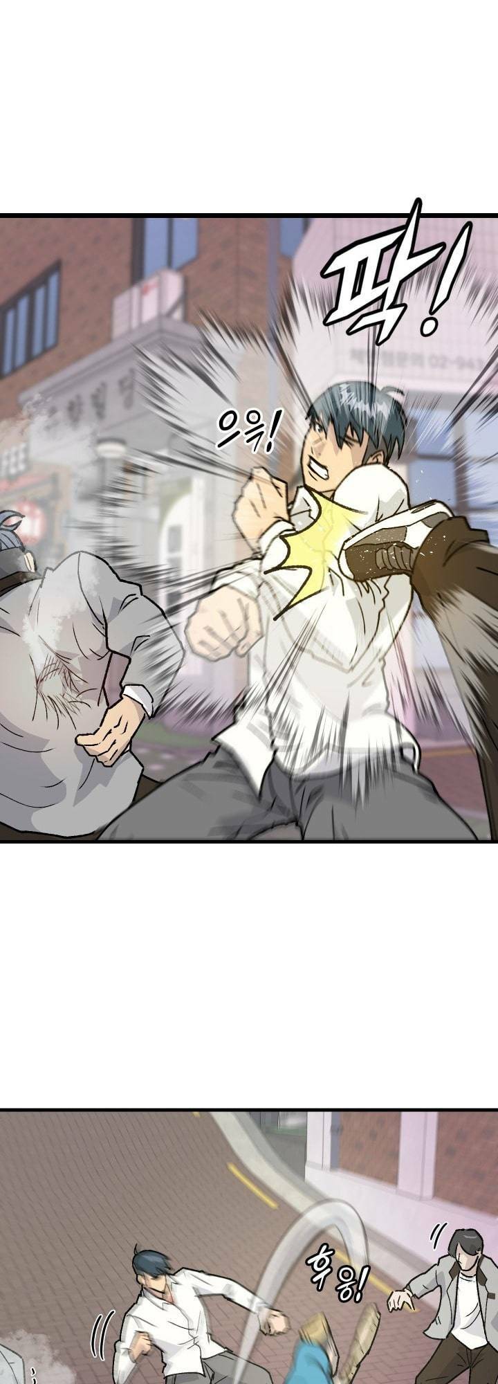 Jo Dong-Gil - Chapter 1 - Page 67