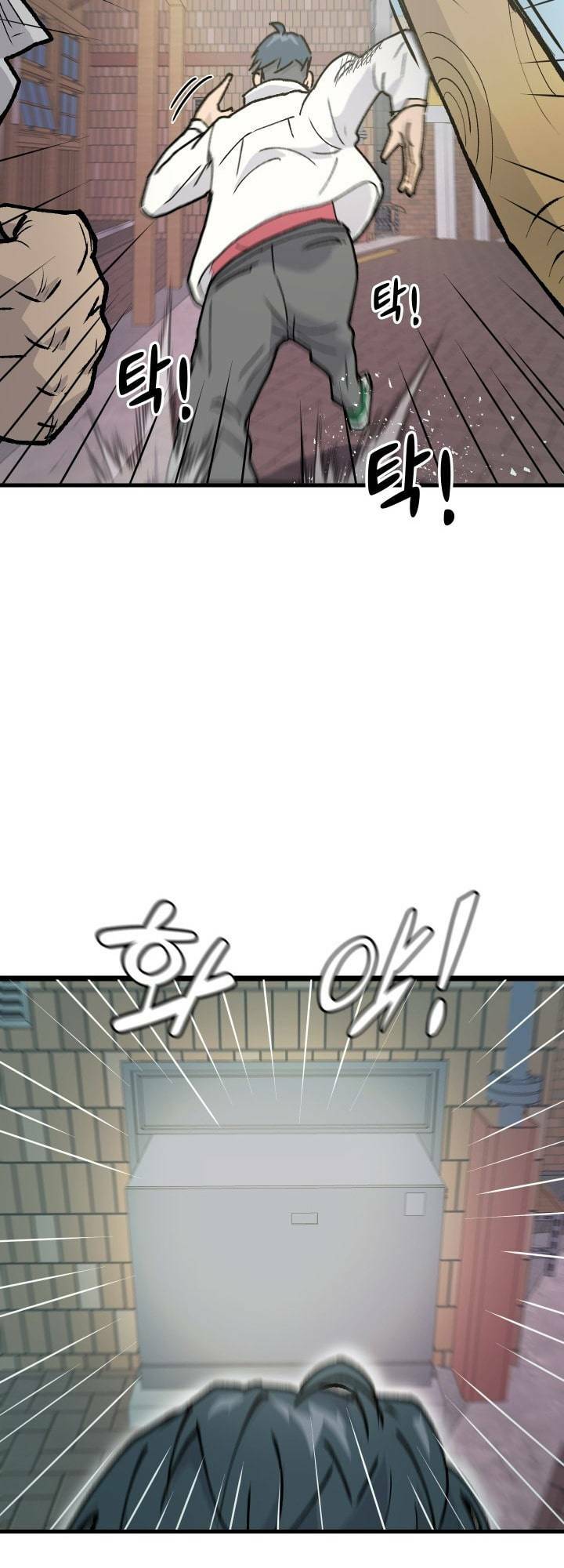 Jo Dong-Gil - Chapter 1 - Page 69