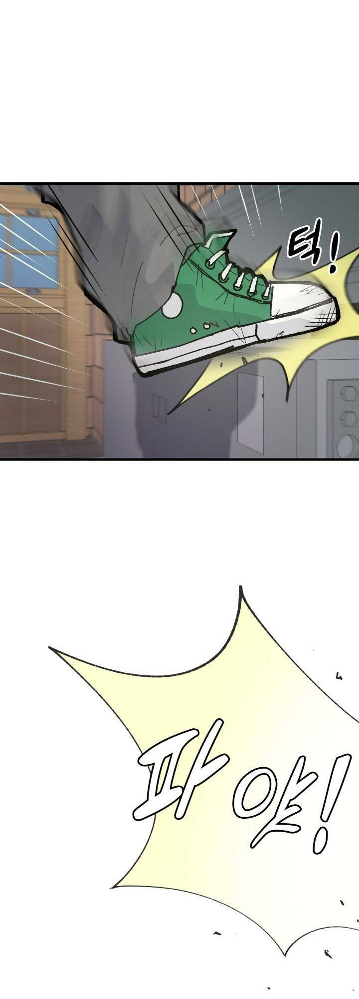 Jo Dong-Gil - Chapter 1 - Page 70