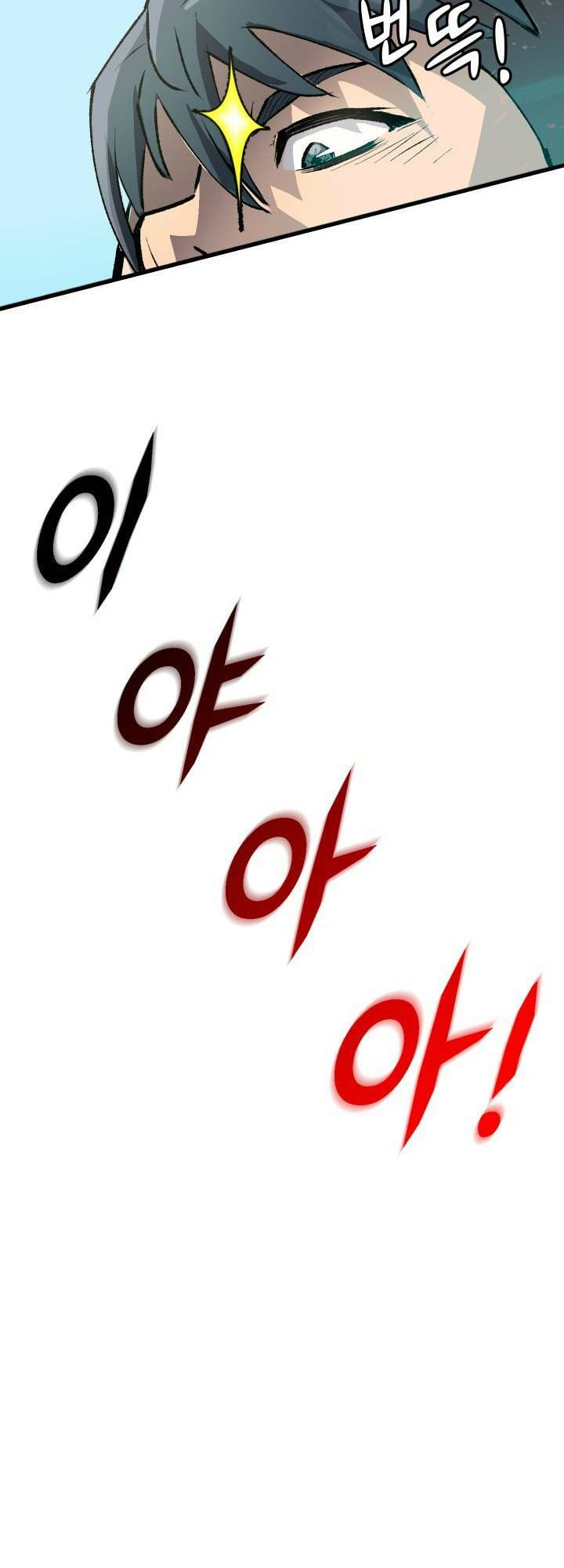 Jo Dong-Gil - Chapter 1 - Page 72