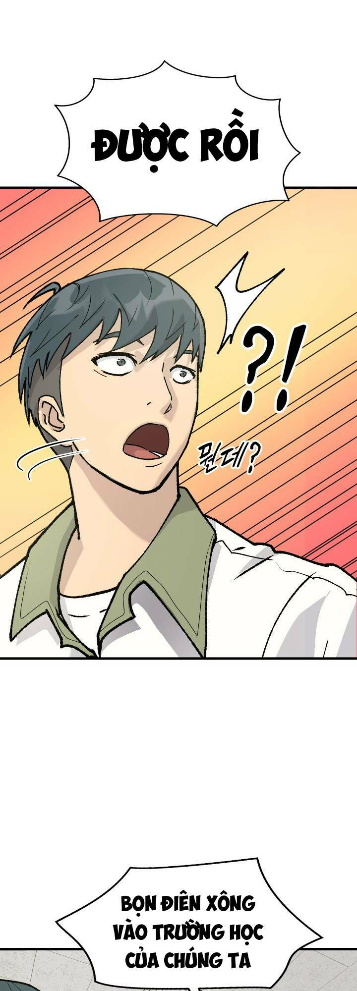 Jo Dong-Gil - Chapter 2 - Page 27