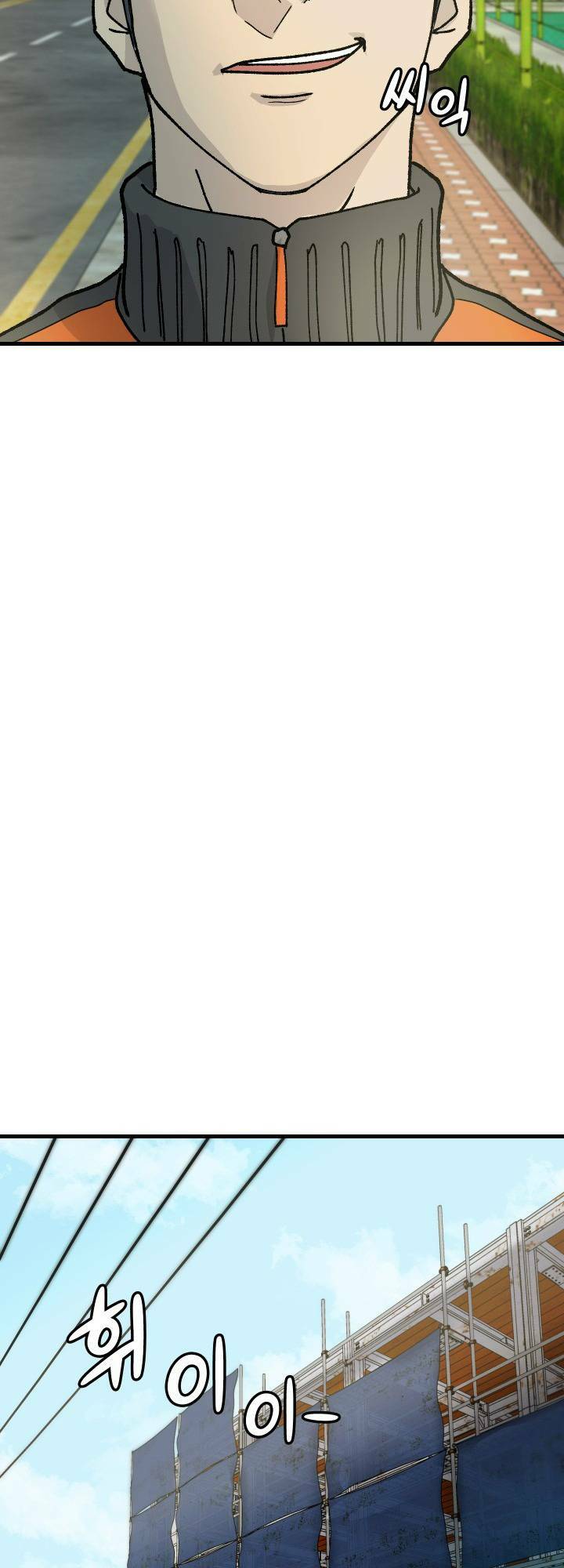 Jo Dong-Gil - Chapter 2 - Page 36