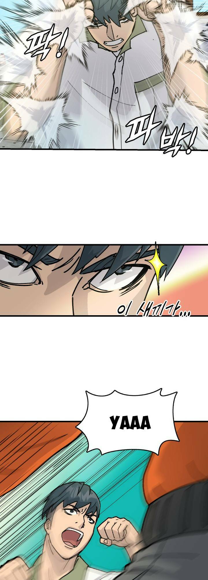 Jo Dong-Gil - Chapter 2 - Page 45