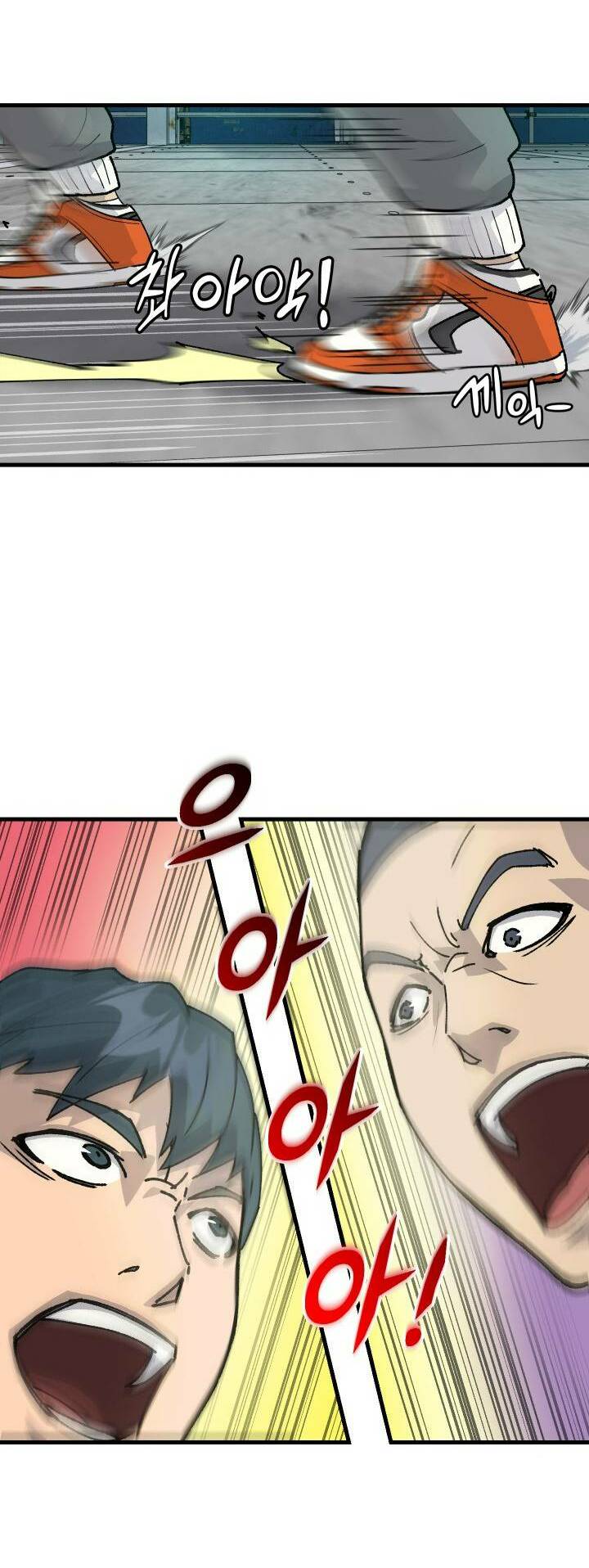 Jo Dong-Gil - Chapter 2 - Page 49