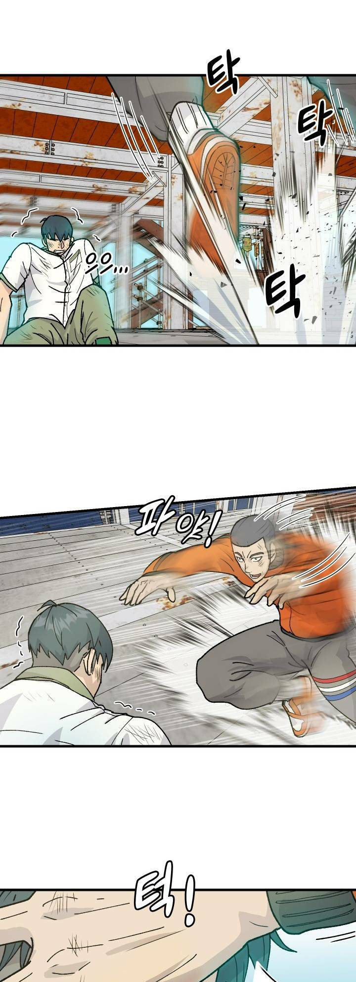 Jo Dong-Gil - Chapter 2 - Page 56