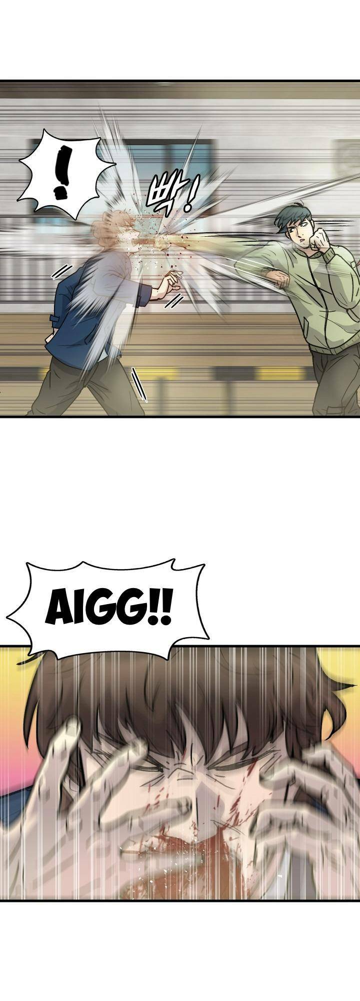 Jo Dong-Gil - Chapter 3 - Page 17