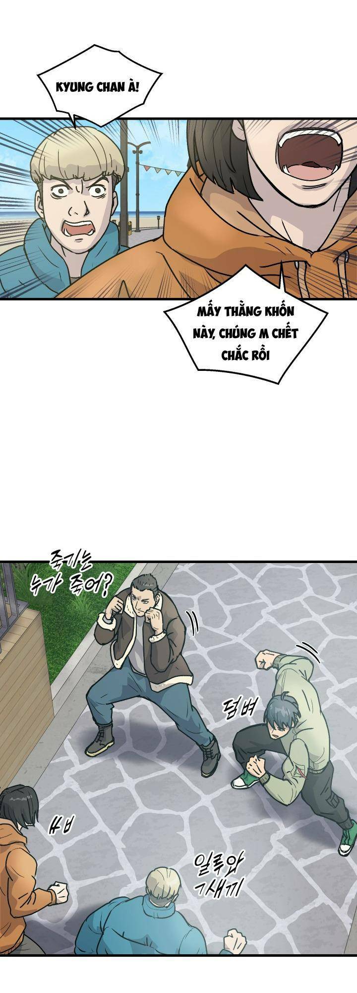 Jo Dong-Gil - Chapter 3 - Page 18