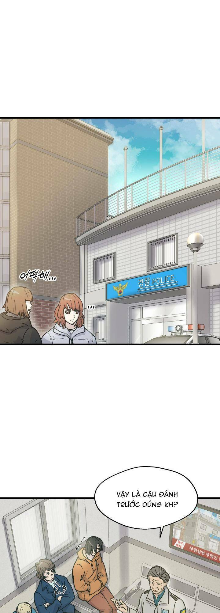 Jo Dong-Gil - Chapter 3 - Page 22