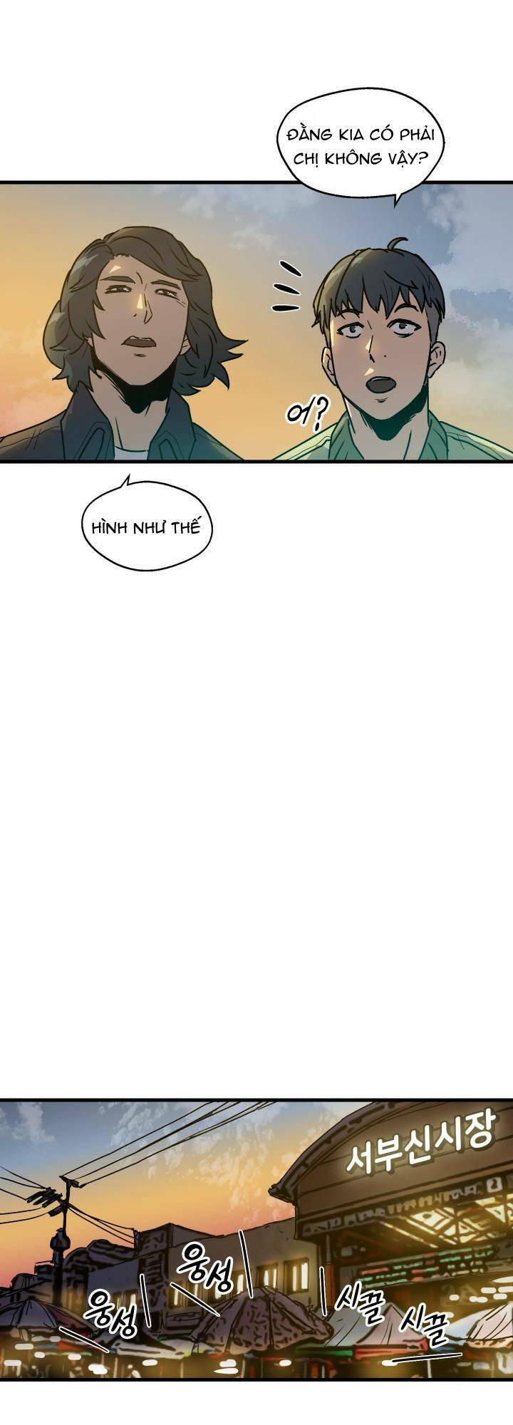 Jo Dong-Gil - Chapter 3 - Page 33