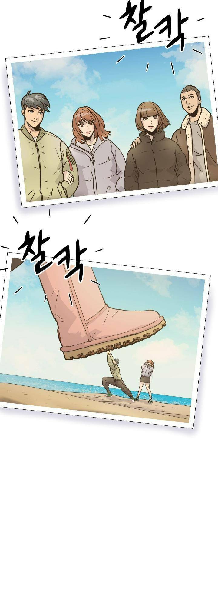 Jo Dong-Gil - Chapter 3 - Page 3