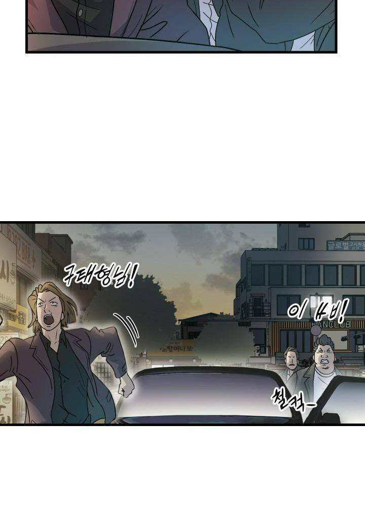 Jo Dong-Gil - Chapter 3 - Page 45