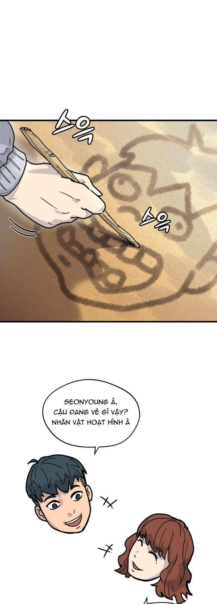 Jo Dong-Gil - Chapter 3 - Page 4