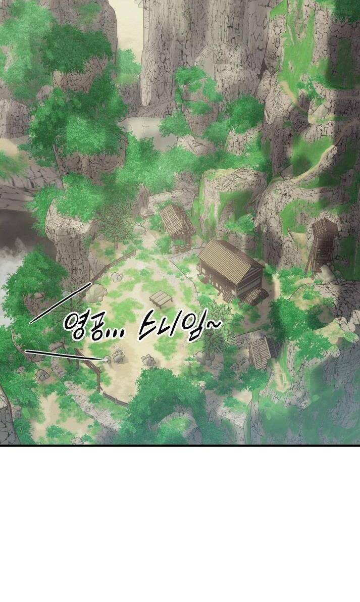 Jo Dong-Gil - Chapter 4 - Page 9