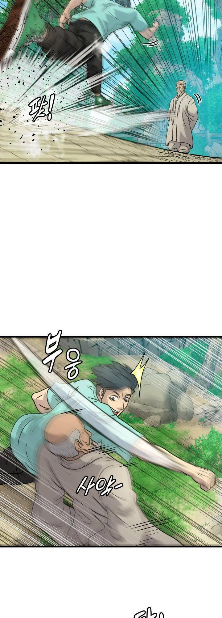 Jo Dong-Gil - Chapter 4 - Page 29