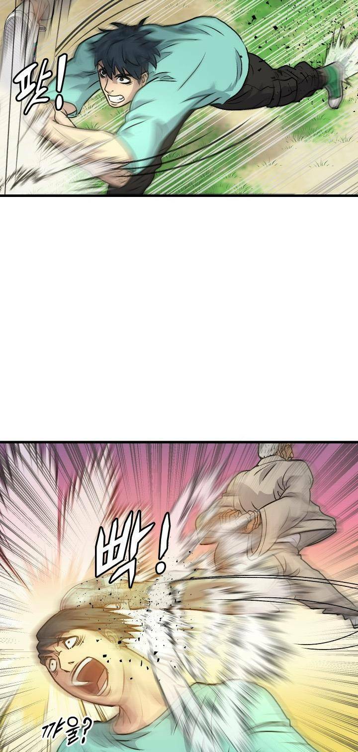 Jo Dong-Gil - Chapter 4 - Page 32