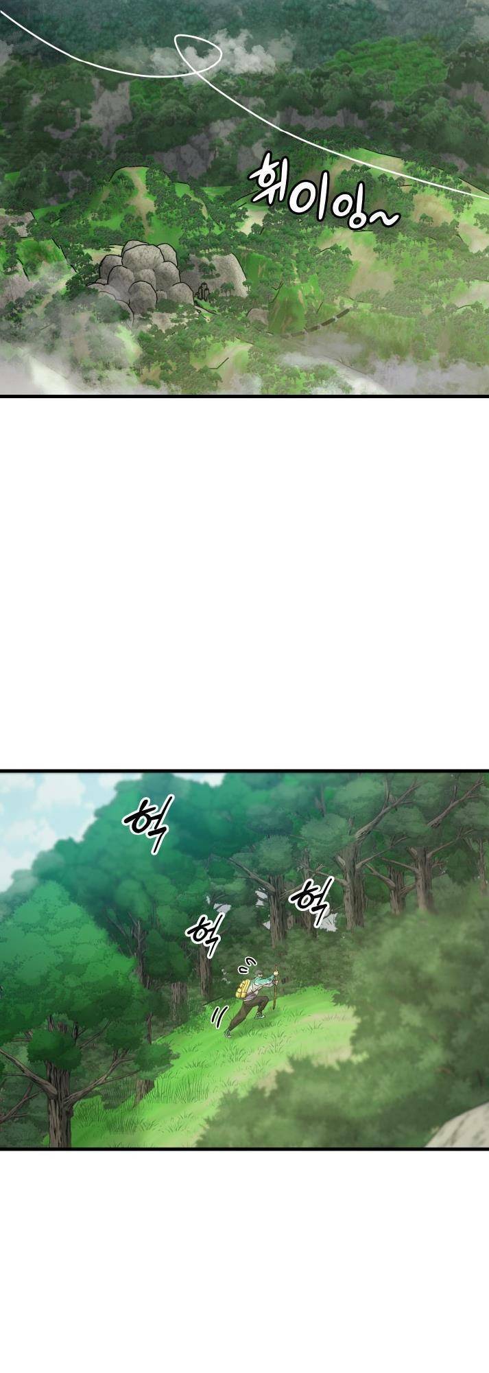 Jo Dong-Gil - Chapter 4 - Page 5