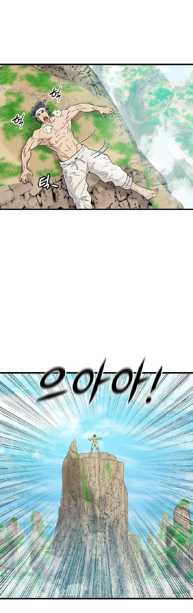 Jo Dong-Gil - Chapter 5 - Page 41