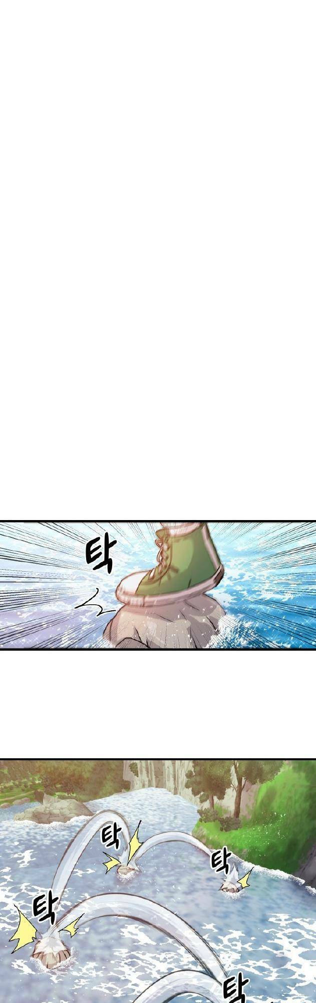 Jo Dong-Gil - Chapter 5 - Page 42