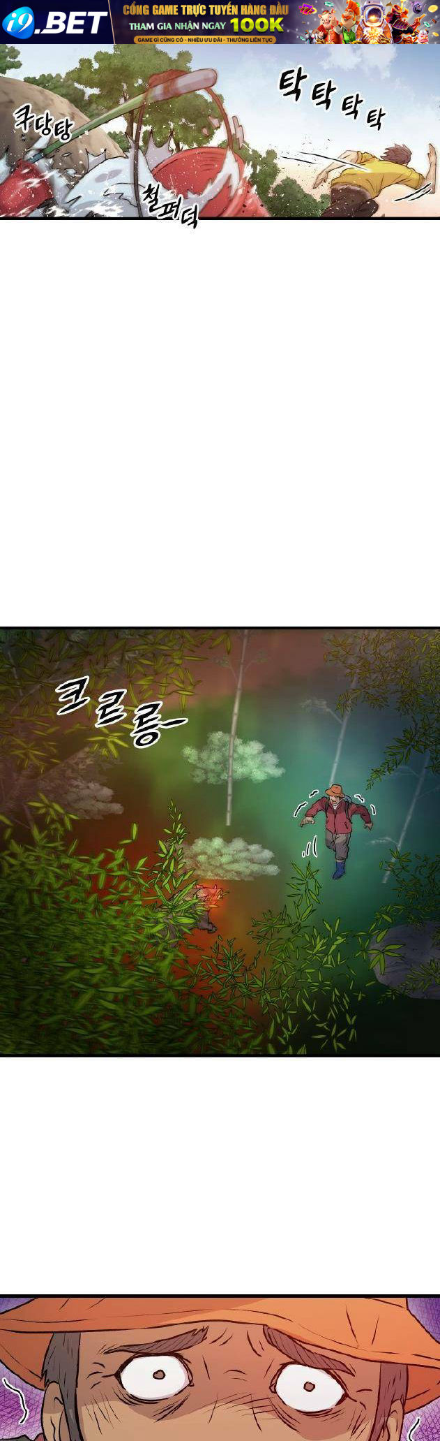 Jo Dong-Gil - Chapter 5 - Page 44