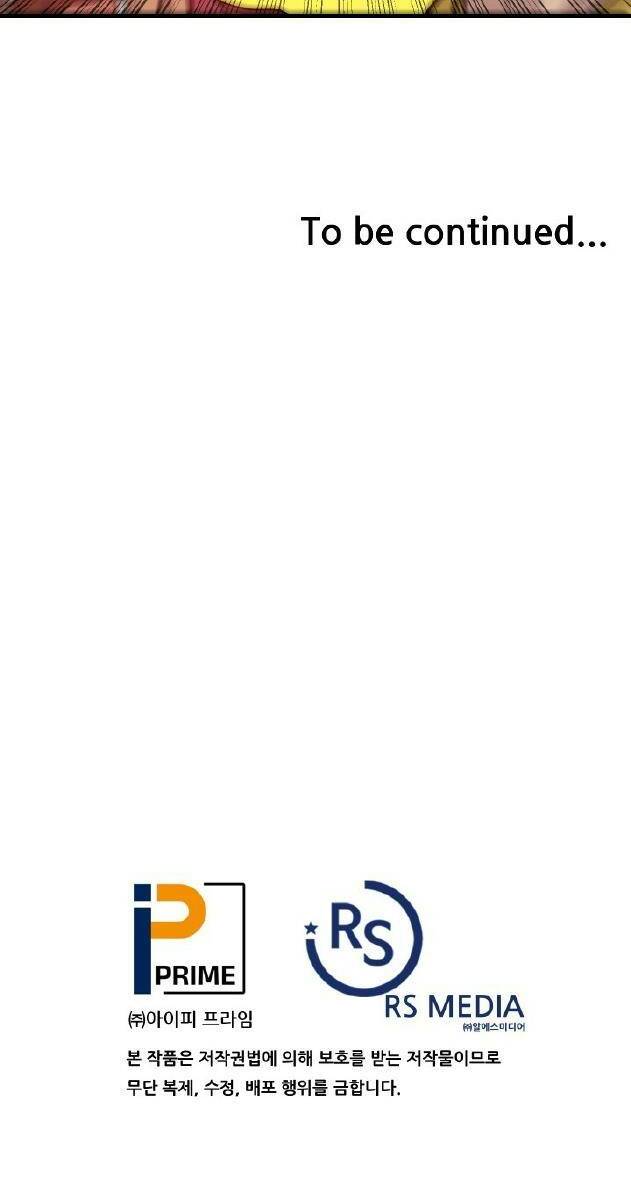 Jo Dong-Gil - Chapter 5 - Page 49