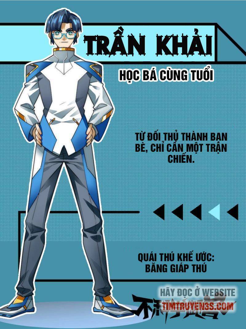 Ngự Thú Phản Khoa Học - Chapter 1.5 - Page 4