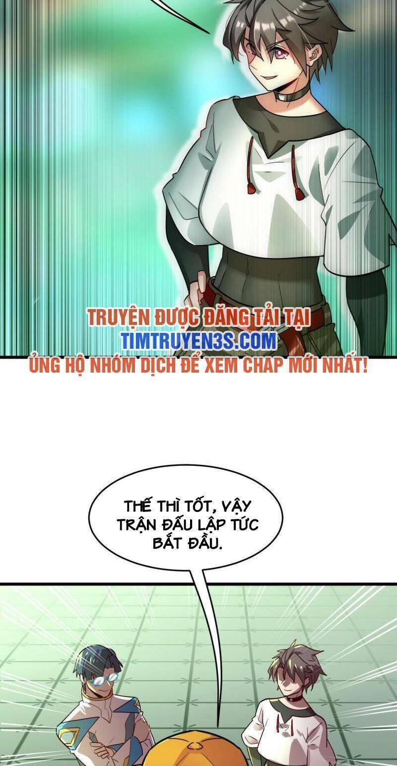 Ngự Thú Phản Khoa Học - Chapter 1 - Page 12