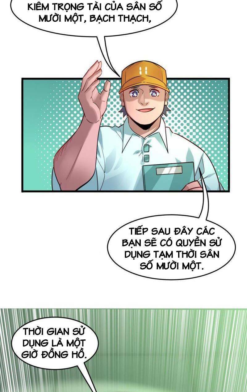 Ngự Thú Phản Khoa Học - Chapter 1 - Page 8