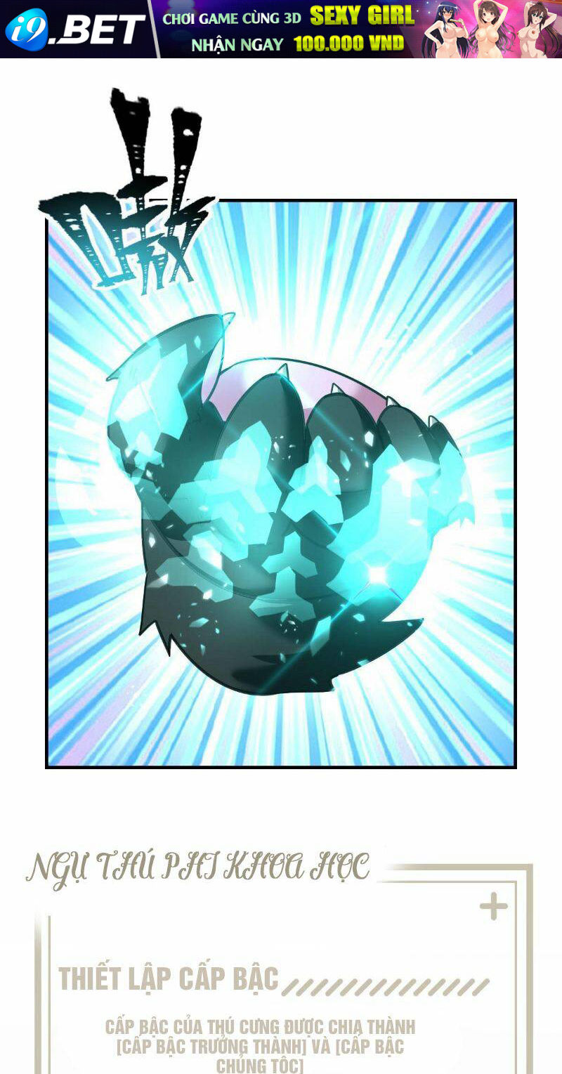 Ngự Thú Phản Khoa Học - Chapter 10 - Page 24