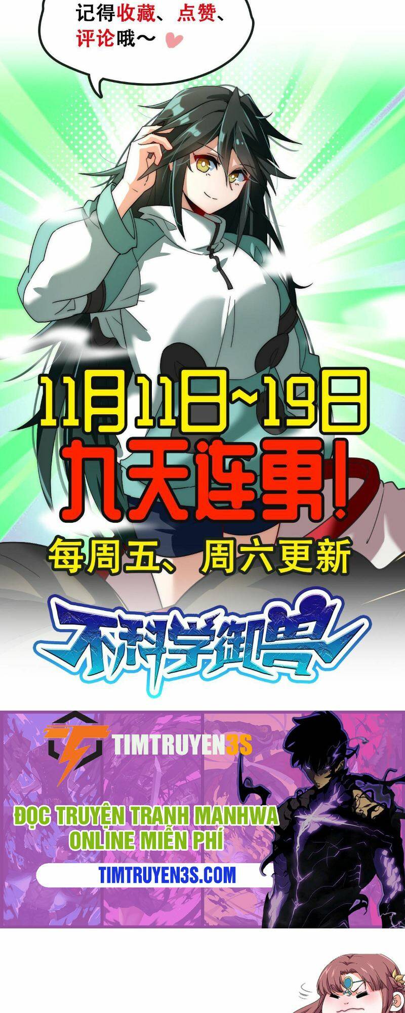 Ngự Thú Phản Khoa Học - Chapter 10 - Page 26