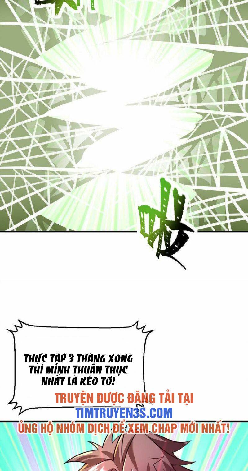 Ngự Thú Phản Khoa Học - Chapter 12 - Page 4