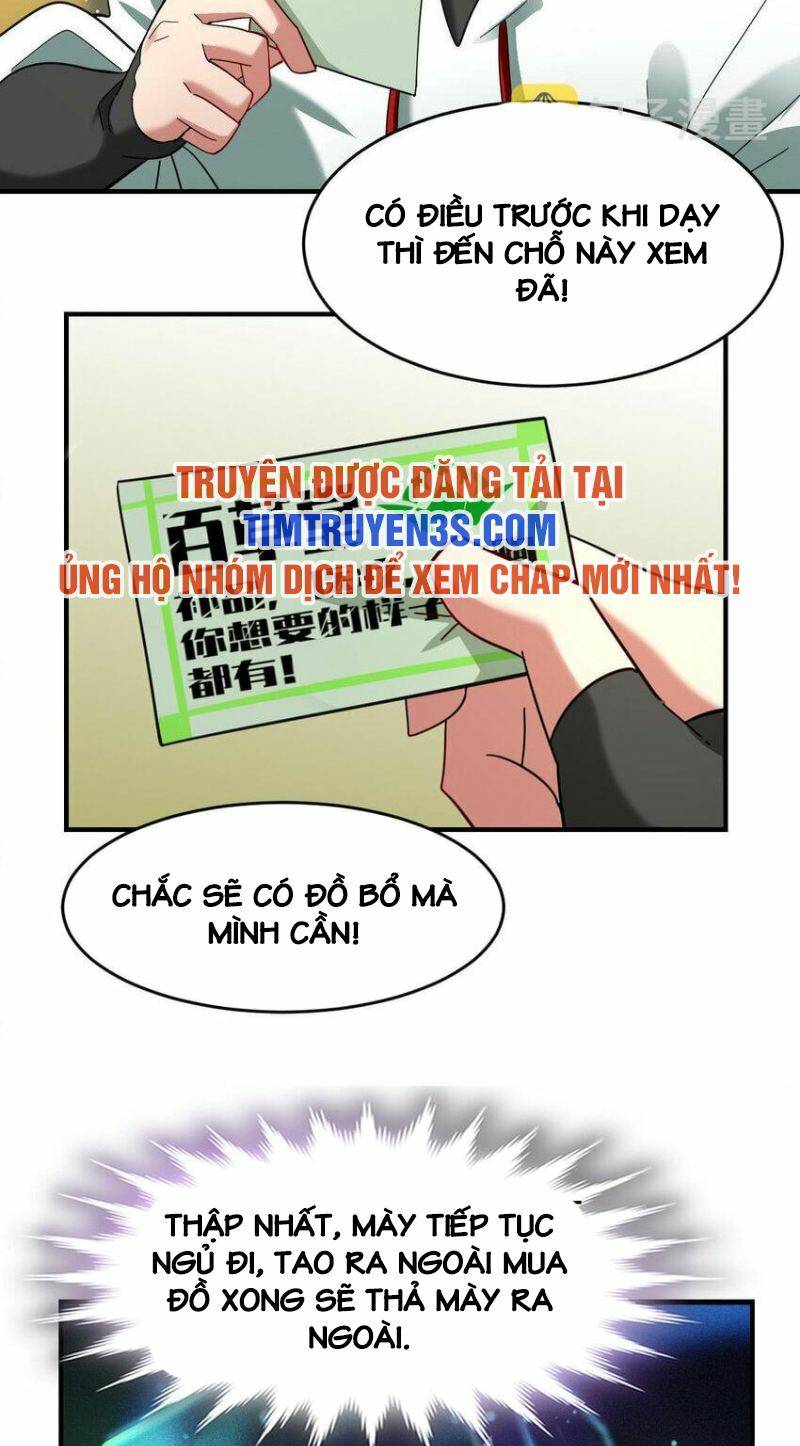 Ngự Thú Phản Khoa Học - Chapter 13 - Page 25