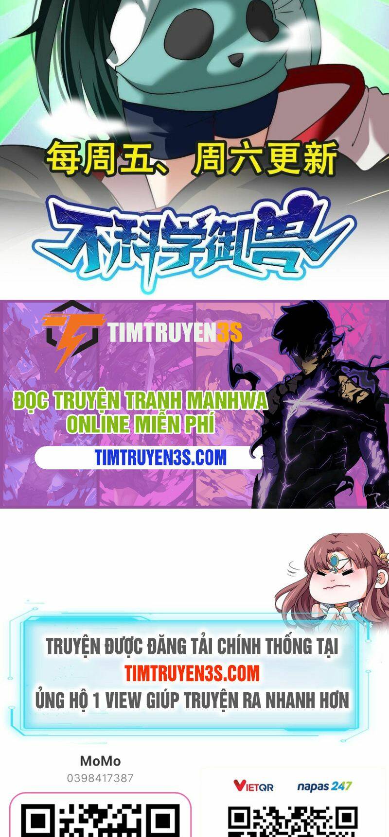 Ngự Thú Phản Khoa Học - Chapter 13 - Page 27