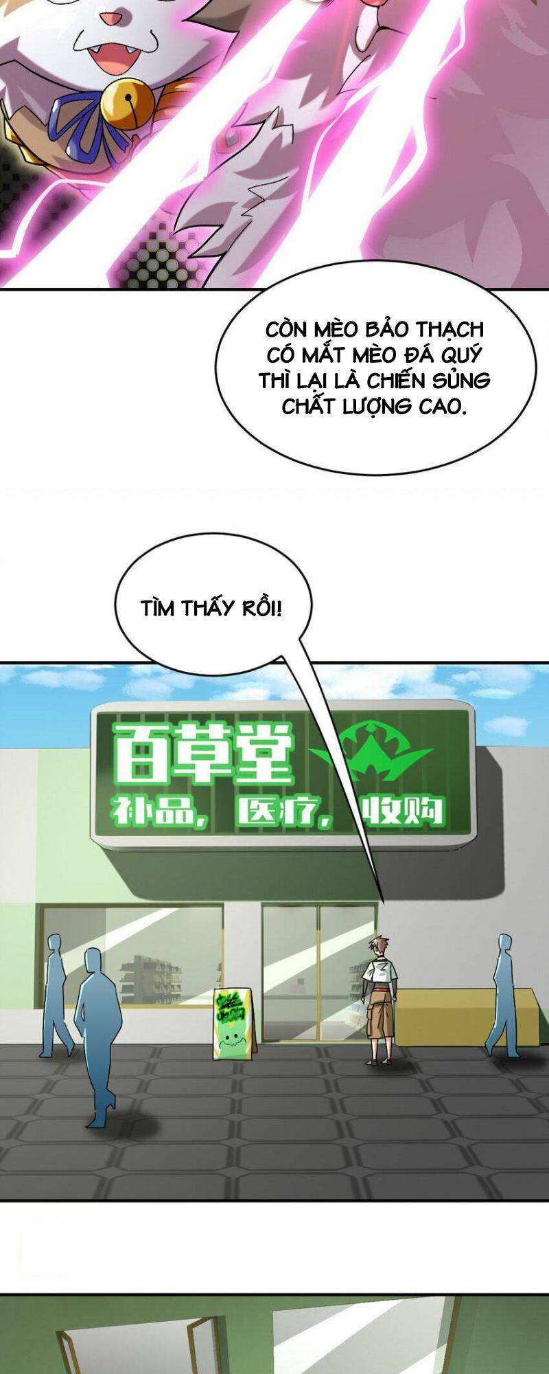 Ngự Thú Phản Khoa Học - Chapter 14 - Page 17