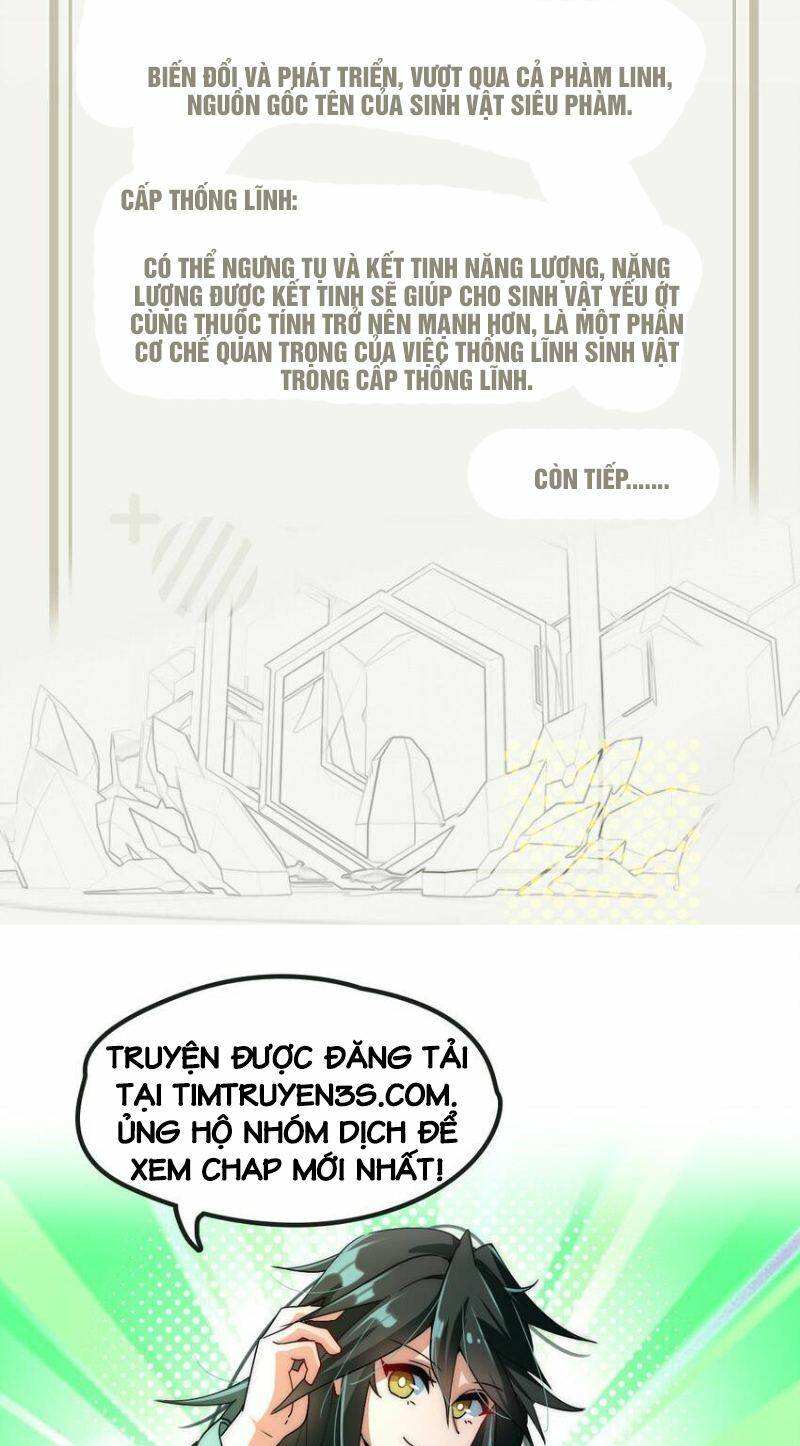 Ngự Thú Phản Khoa Học - Chapter 15 - Page 23