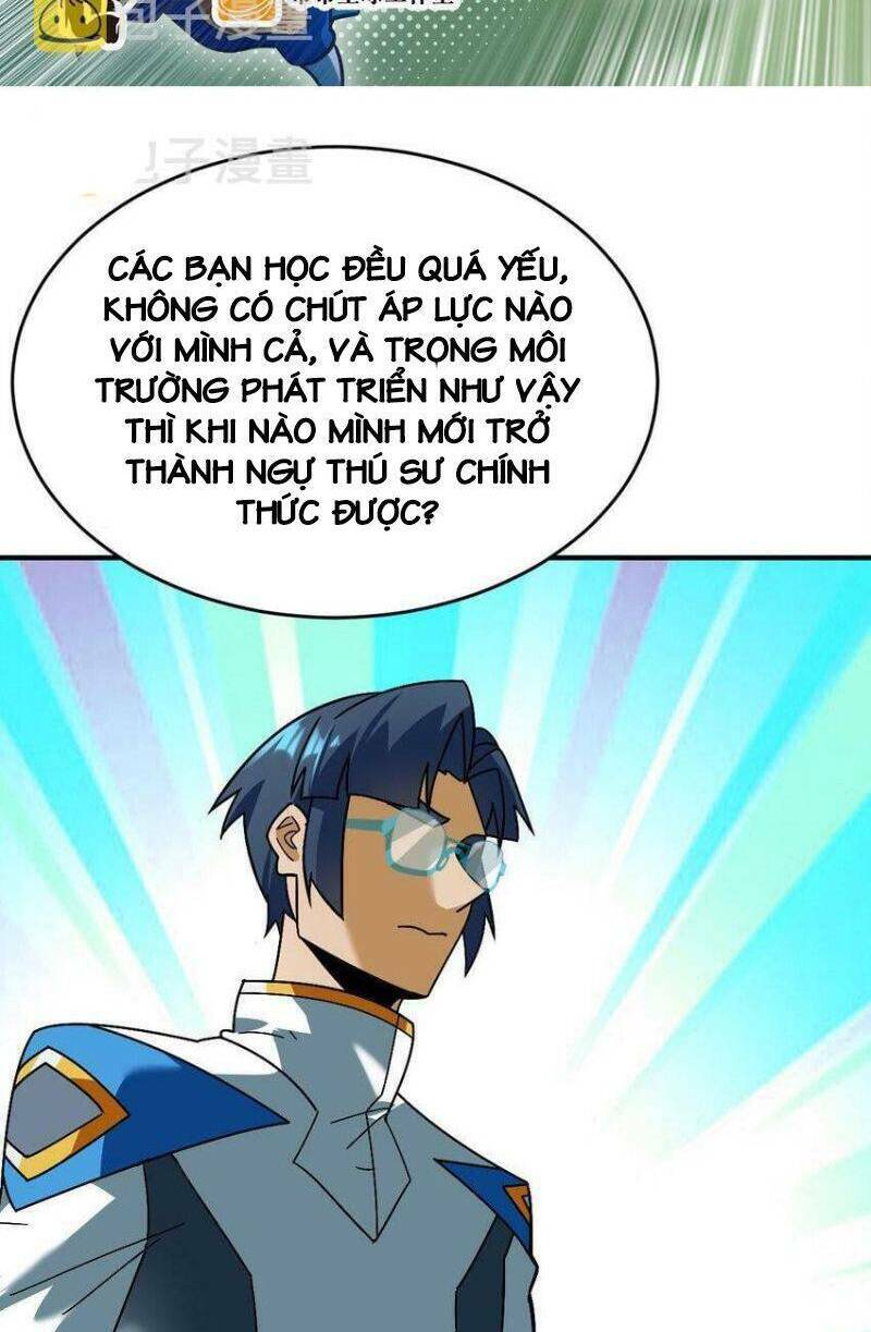 Ngự Thú Phản Khoa Học - Chapter 18 - Page 35
