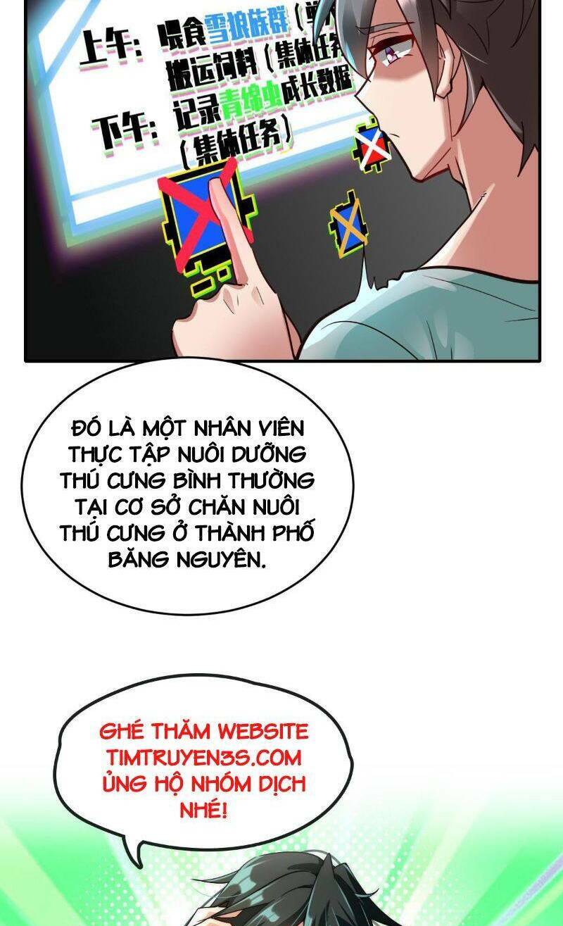 Ngự Thú Phản Khoa Học - Chapter 2 - Page 42