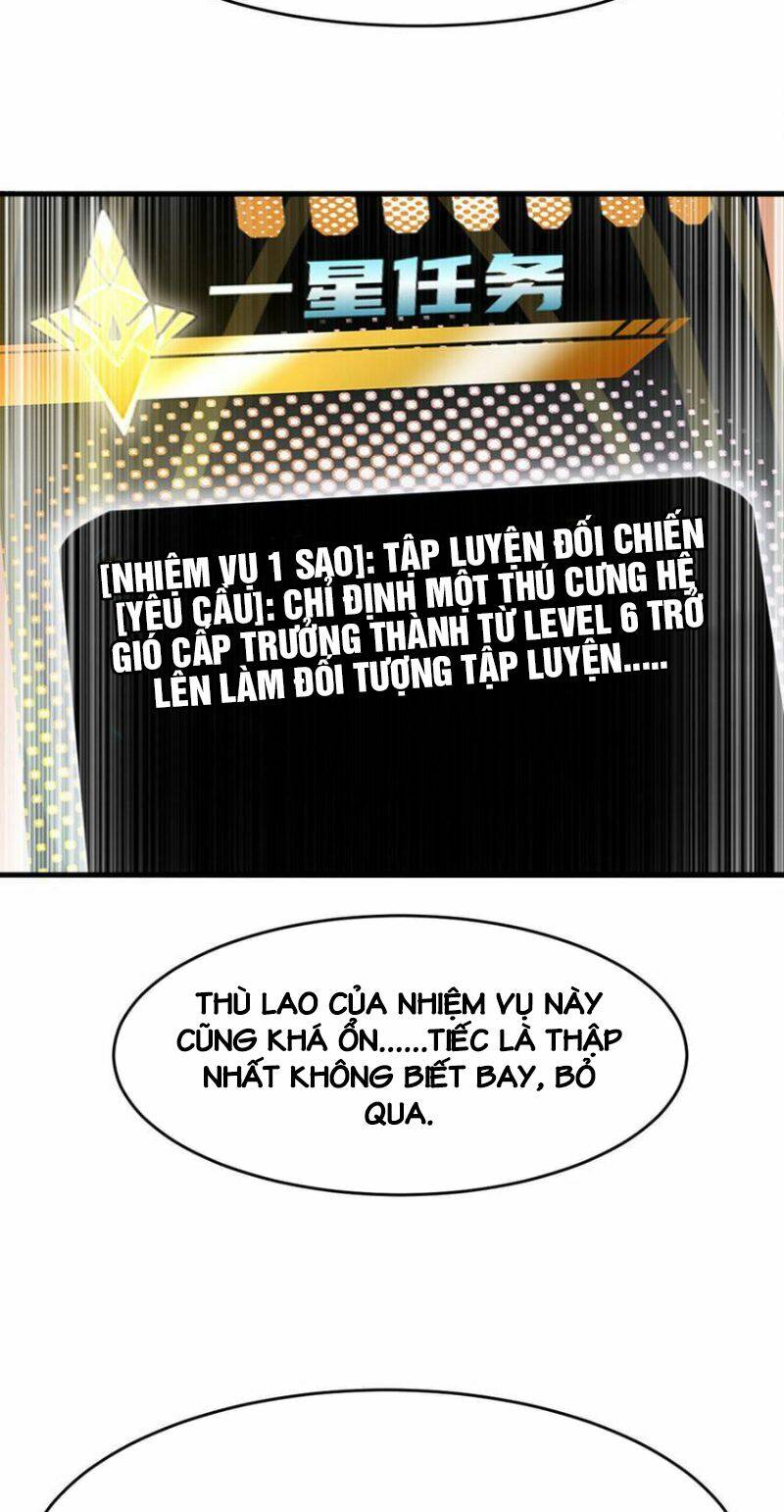Ngự Thú Phản Khoa Học - Chapter 21 - Page 13
