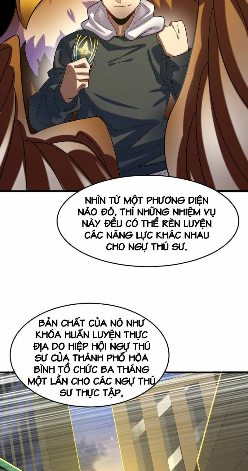 Ngự Thú Phản Khoa Học - Chapter 21 - Page 4