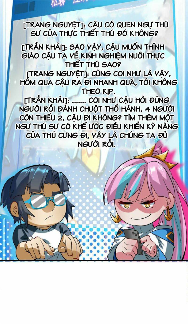 Ngự Thú Phản Khoa Học - Chapter 22 - Page 17