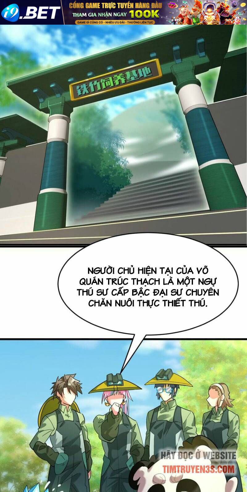 Ngự Thú Phản Khoa Học - Chapter 23 - Page 5