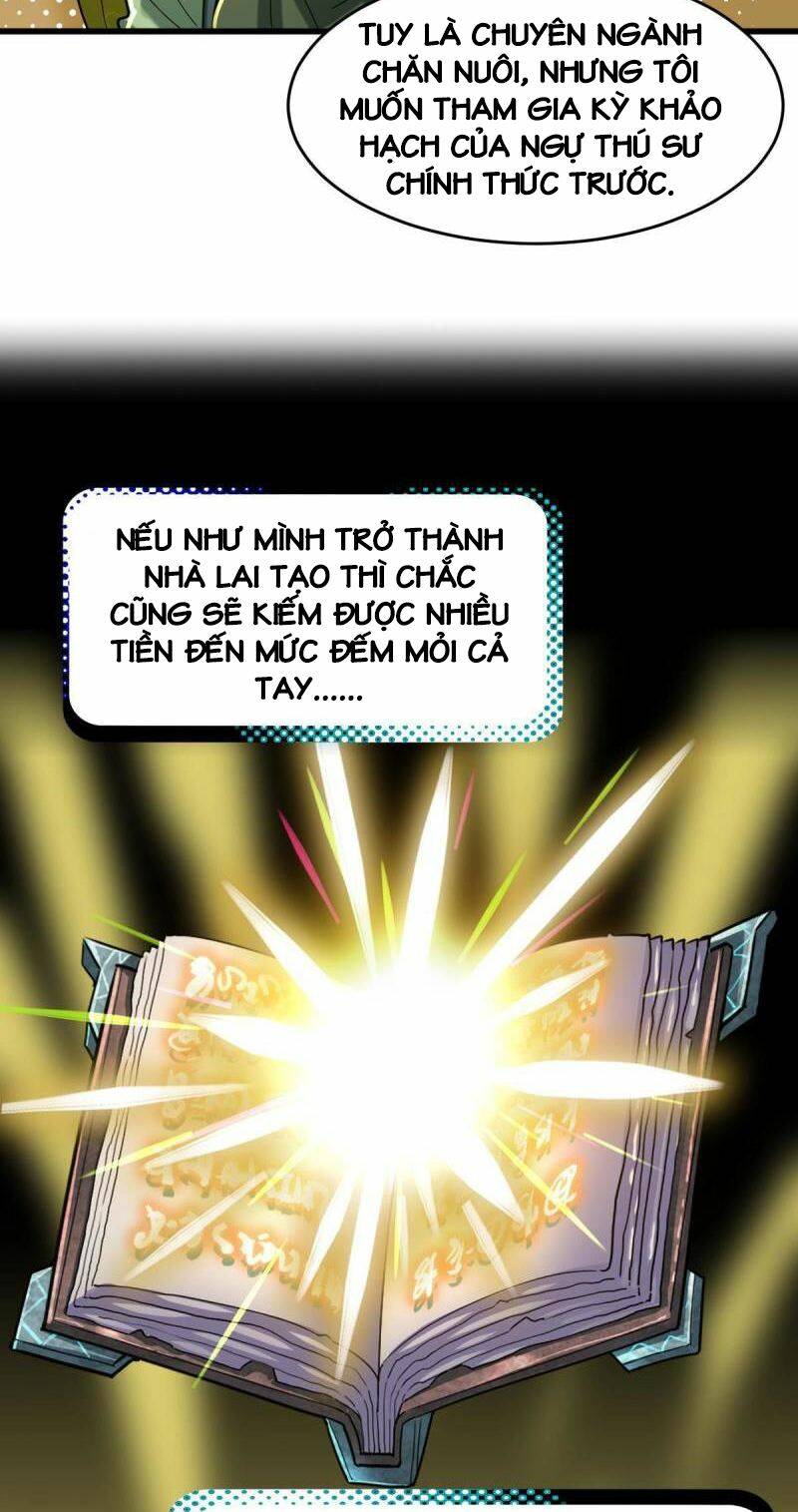 Ngự Thú Phản Khoa Học - Chapter 24 - Page 36