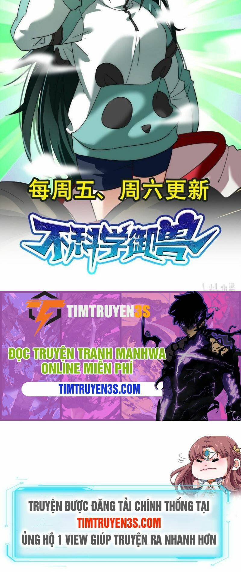 Ngự Thú Phản Khoa Học - Chapter 25 - Page 48