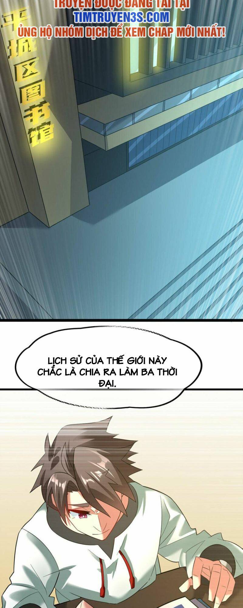 Ngự Thú Phản Khoa Học - Chapter 26 - Page 23