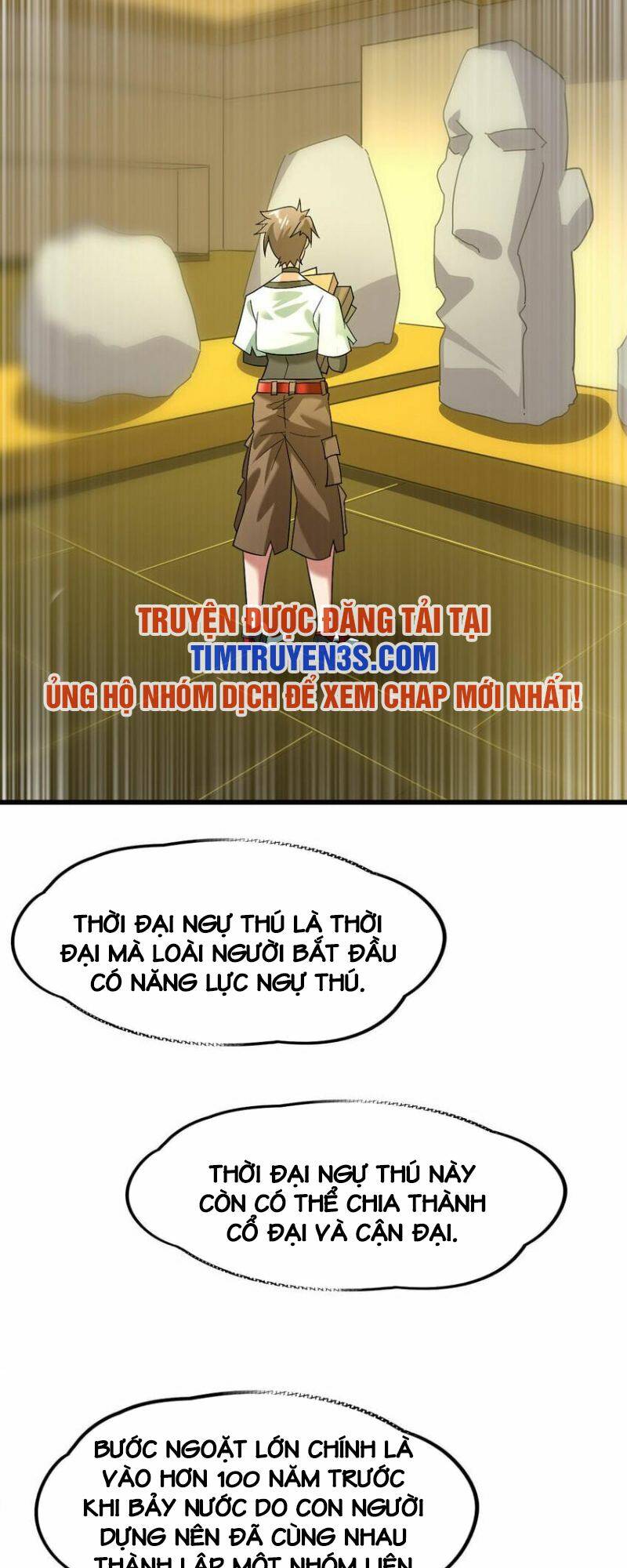 Ngự Thú Phản Khoa Học - Chapter 26 - Page 26