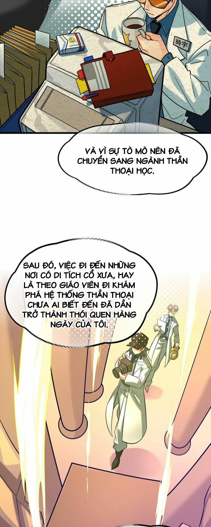 Ngự Thú Phản Khoa Học - Chapter 26 - Page 31