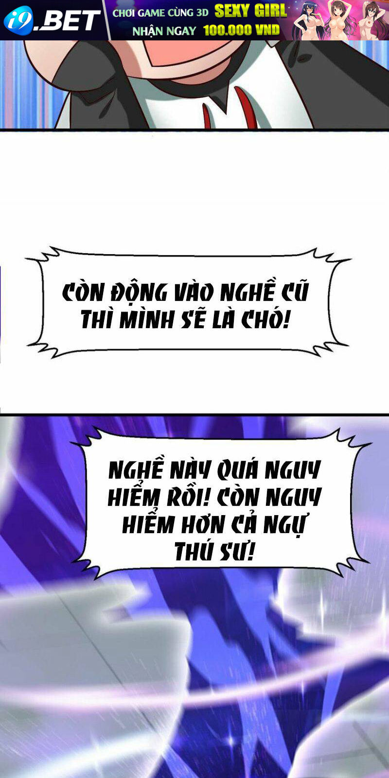 Ngự Thú Phản Khoa Học - Chapter 27 - Page 17